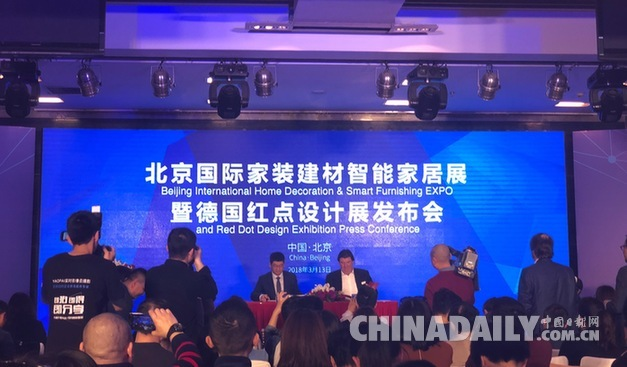 德國(guó)紅點(diǎn)展落戶北京：欲打造行業(yè)“三贏”格局