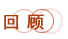 一周財(cái)經(jīng):央行