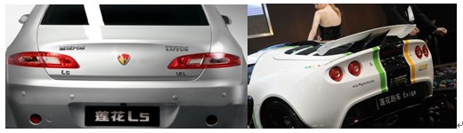 天生麗質(zhì)，王者之心——蓮花L5 Sportback體驗(yàn)手記