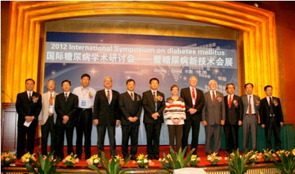 治愈糖尿病新技術(shù)問(wèn)世，全球峰會(huì)吸引各國(guó)參與