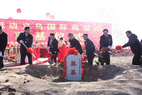 “國門”地產(chǎn) 下一個投資熱點(diǎn)？