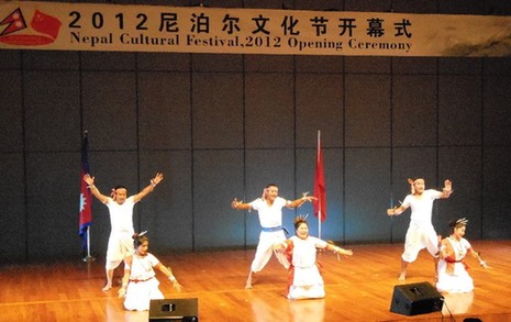 2012尼泊爾文化節(jié)在京舉行 外交部副部長傅瑩出席開幕式