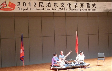 2012尼泊爾文化節(jié)在京舉行 外交部副部長傅瑩出席開幕式