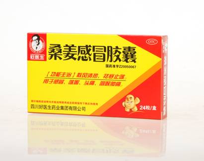 感冒藥使用安全引關(guān)注，好醫(yī)生藥業(yè)提醒您安全用藥