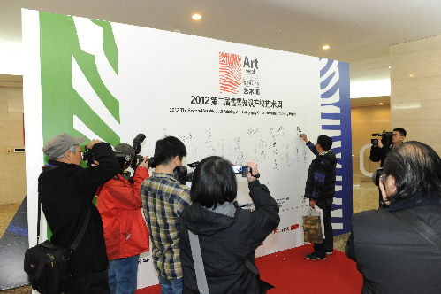 2012書(shū)畫(huà)知識(shí)產(chǎn)權(quán)藝術(shù)周隆重開(kāi)幕
