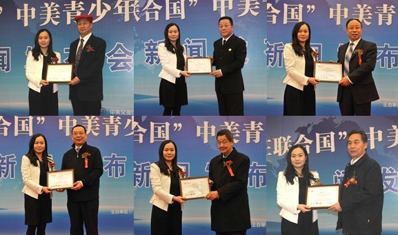 “贏在聯(lián)合國”中美青少年風采大賽新聞發(fā)布會隆重召開