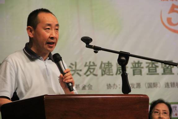 中國人口福利基金會攜手科發(fā)源共同倡議成立528全國愛發(fā)日