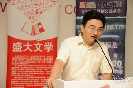 起點(diǎn)創(chuàng)始人離職事件：能否撼動(dòng)盛大文學(xué)霸主地位