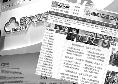 起點(diǎn)創(chuàng)始人離職事件：能否撼動(dòng)盛大文學(xué)霸主地位