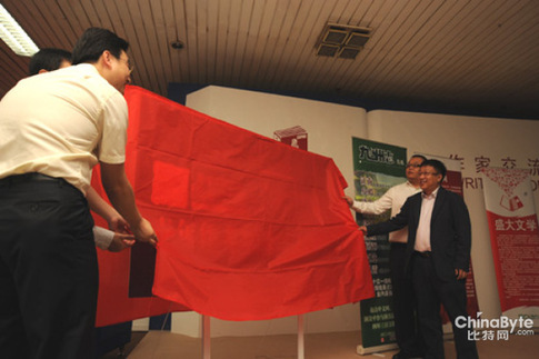 起點(diǎn)創(chuàng)始人離職事件：能否撼動(dòng)盛大文學(xué)霸主地位