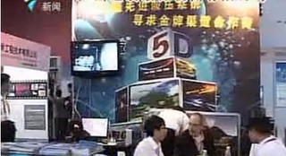 廣東新聞對環(huán)球影業(yè)在廣交會5D影院進行采訪報道