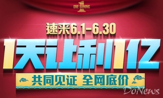蘇寧雙線同價(jià)首日遇尷尬:熱門手機(jī)售價(jià)高于京東