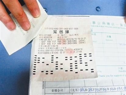 2.08億得主兌獎未進行遮掩 自稱技術(shù)型彩民(圖)