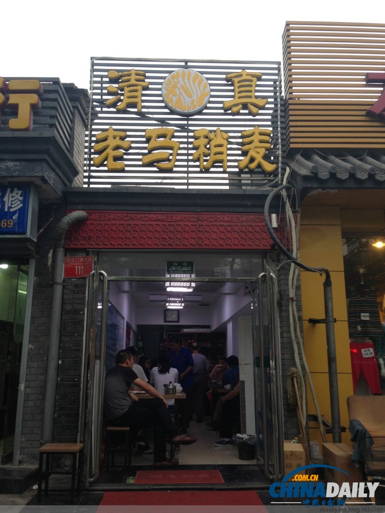 誰吃誰知道！實拍京城里的那些傳統(tǒng)小吃
