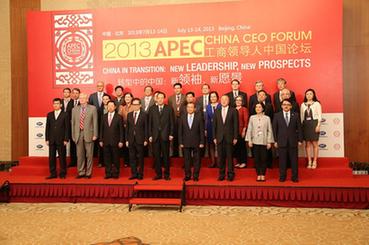 站在時(shí)代前沿 三生中國與APEC共話國際發(fā)展之路