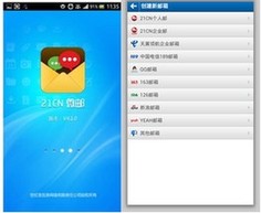 彰顯個(gè)性之美:四款個(gè)性化應(yīng)用推薦