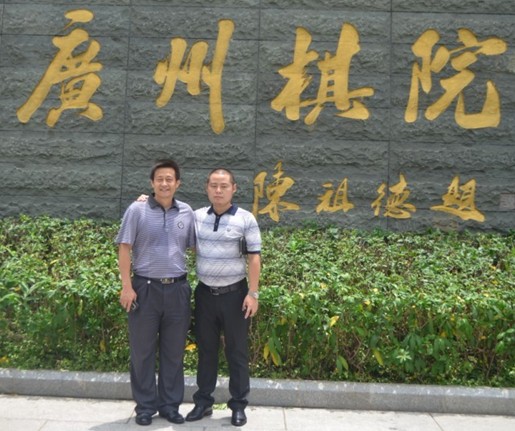 和眾營銷策劃攜手深圳棋智公司共筑象棋中國夢(mèng)