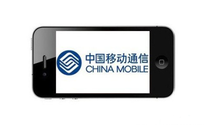 強(qiáng)強(qiáng)聯(lián)合：蘋果將牽手中國移動(dòng)？