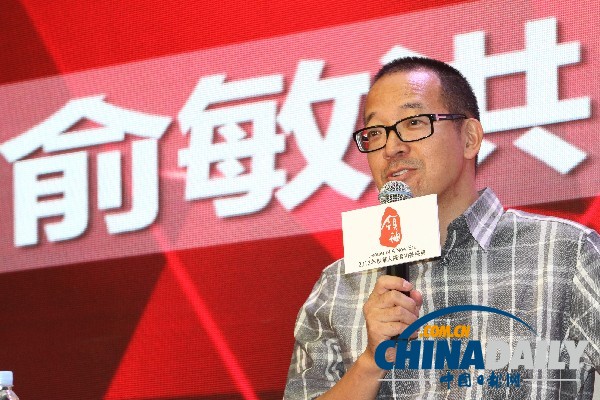 第五屆華人經(jīng)濟領袖評選啟動：移動新媒體時代企業(yè)轉(zhuǎn)型面面觀
