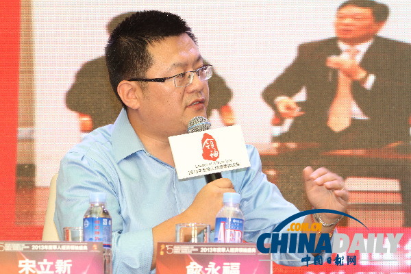 第五屆華人經(jīng)濟領袖評選啟動：移動新媒體時代企業(yè)轉(zhuǎn)型面面觀