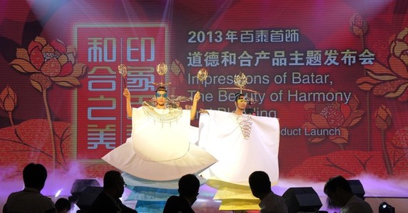 百泰首飾 黃金工藝創(chuàng)新成就行業(yè)領軍典范