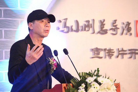 馮小剛執(zhí)導泰禾“院子系”文化宣傳片