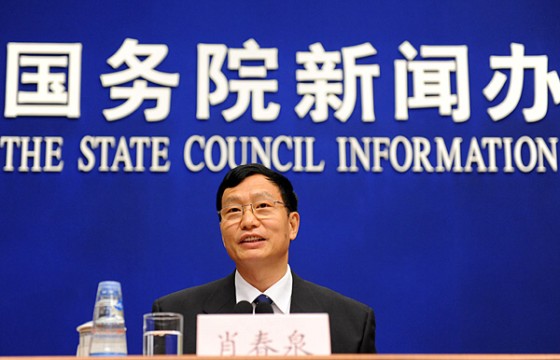 2013年前三季度工業(yè)通信業(yè)發(fā)展情況發(fā)布會(huì)