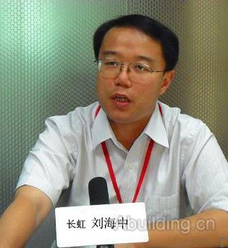 長虹劉海中：跨界融合催生智能家居新商業(yè)模式