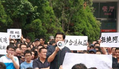 中美英工人聯(lián)合抗?fàn)幱∑笫召?gòu)美國(guó)固鉑