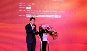 聚焦人力資源戰(zhàn)略新趨勢(shì) 第八屆新人力論壇北京召開(kāi)
