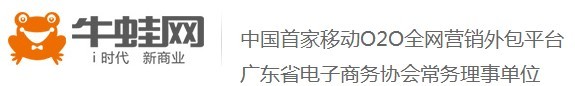 為什么牛蛙網(wǎng)北京網(wǎng)絡營銷課程那么火