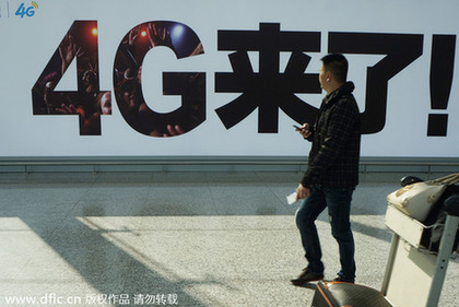 外媒:中國4G移動(dòng)基站數(shù)已超歐洲