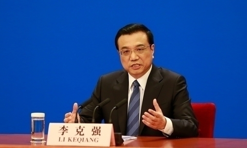李克強：深化改革動“奶酪”義無反顧