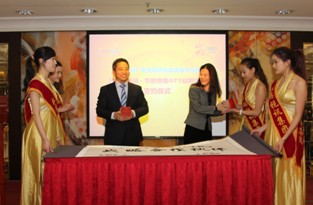 數(shù)碼視訊與四家廣電省網(wǎng)結(jié)盟 定位聯(lián)合運(yùn)營(yíng)商