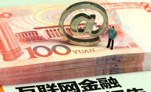 五券商已獲互聯(lián)網(wǎng)證券業(yè)務(wù)試點(diǎn)資格