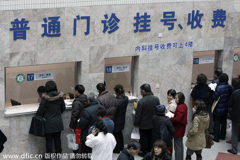 我國將放開非公立醫(yī)院醫(yī)療服務(wù)價(jià)格
