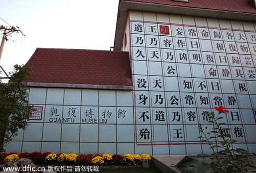 揭秘中國(guó)富豪們的私人博物館