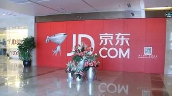 京東理財產(chǎn)品8.8%收益是噱頭？