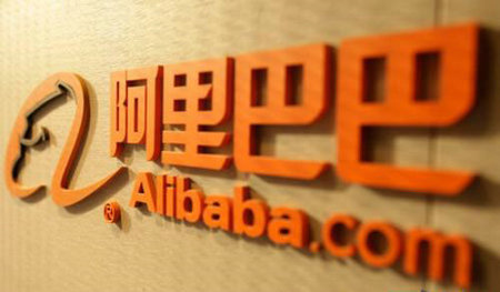 羅斯柴爾德集團(tuán)將任阿里上市顧問？