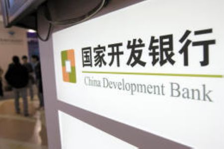 國開行或設(shè)城鎮(zhèn)化發(fā)展專項(xiàng)基金
