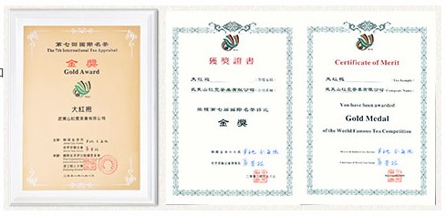 密云龍：首個(gè)獲得國(guó)際金獎(jiǎng)的大紅袍
