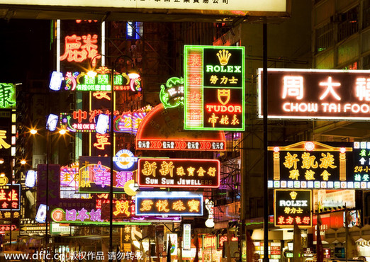 全球化程度最高的“世界十大都市”