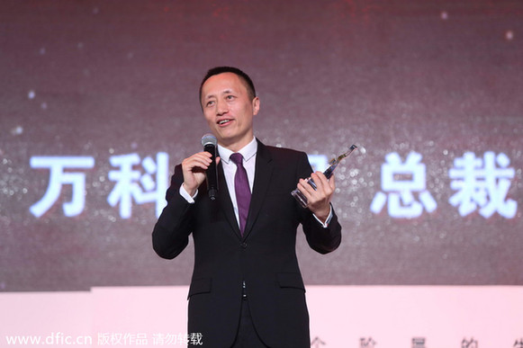 盤點(diǎn)中國(guó)薪酬最高的七位高管