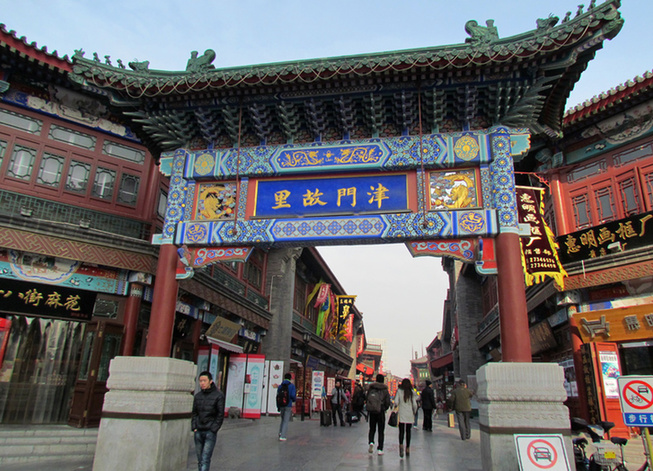 揭秘中國(guó)最“不差錢”的十個(gè)城市