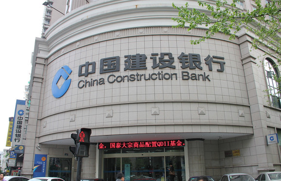 福布斯：全球實力最強的十家企業(yè)