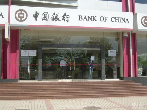 福布斯：全球?qū)嵙ψ顝姷氖移髽I(yè)