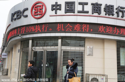 福布斯：全球?qū)嵙ψ顝?qiáng)的十家企業(yè)
