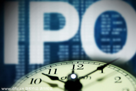 IPO排隊企業(yè)減至598家
