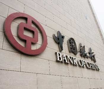 中行千億優(yōu)先股計劃正式落地