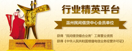收益穩(wěn)定的網(wǎng)絡理財方式,P2P